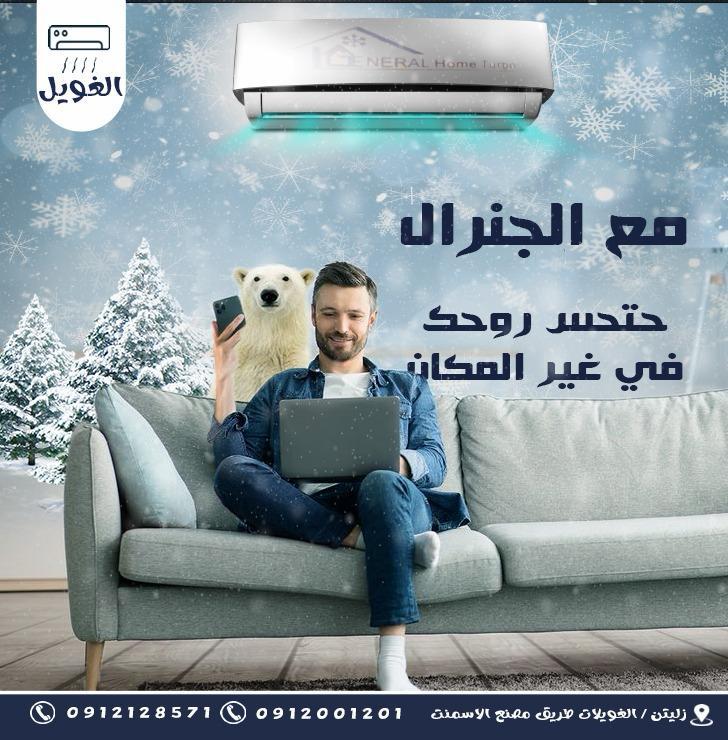 منتج كهربائي 3