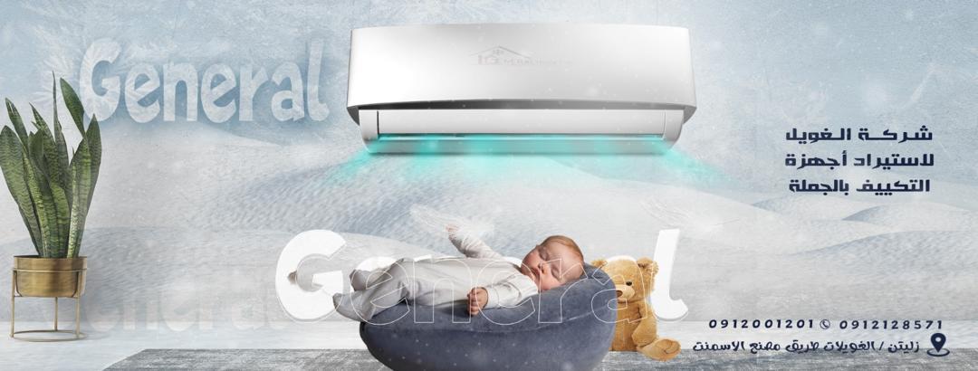 منتج كهربائي 4