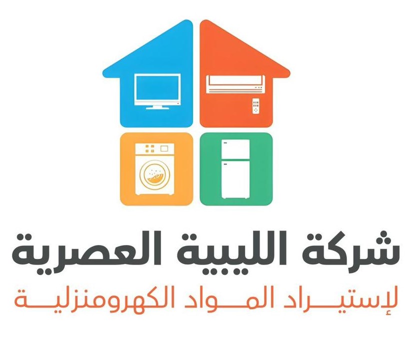 شعار شركة الليبية العصرية